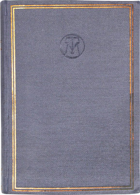 Манн Т. Собрание сочинений / Под общ. ред. В.А. Зоргенфрея; переплет худож. И.Ф. Рерберга. [В 6 т.]. Т. 1—6. Л.: Художественная литература, 1934—1938.